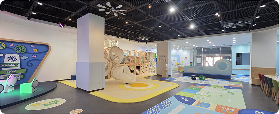 에너지정보관 에정타운 소개